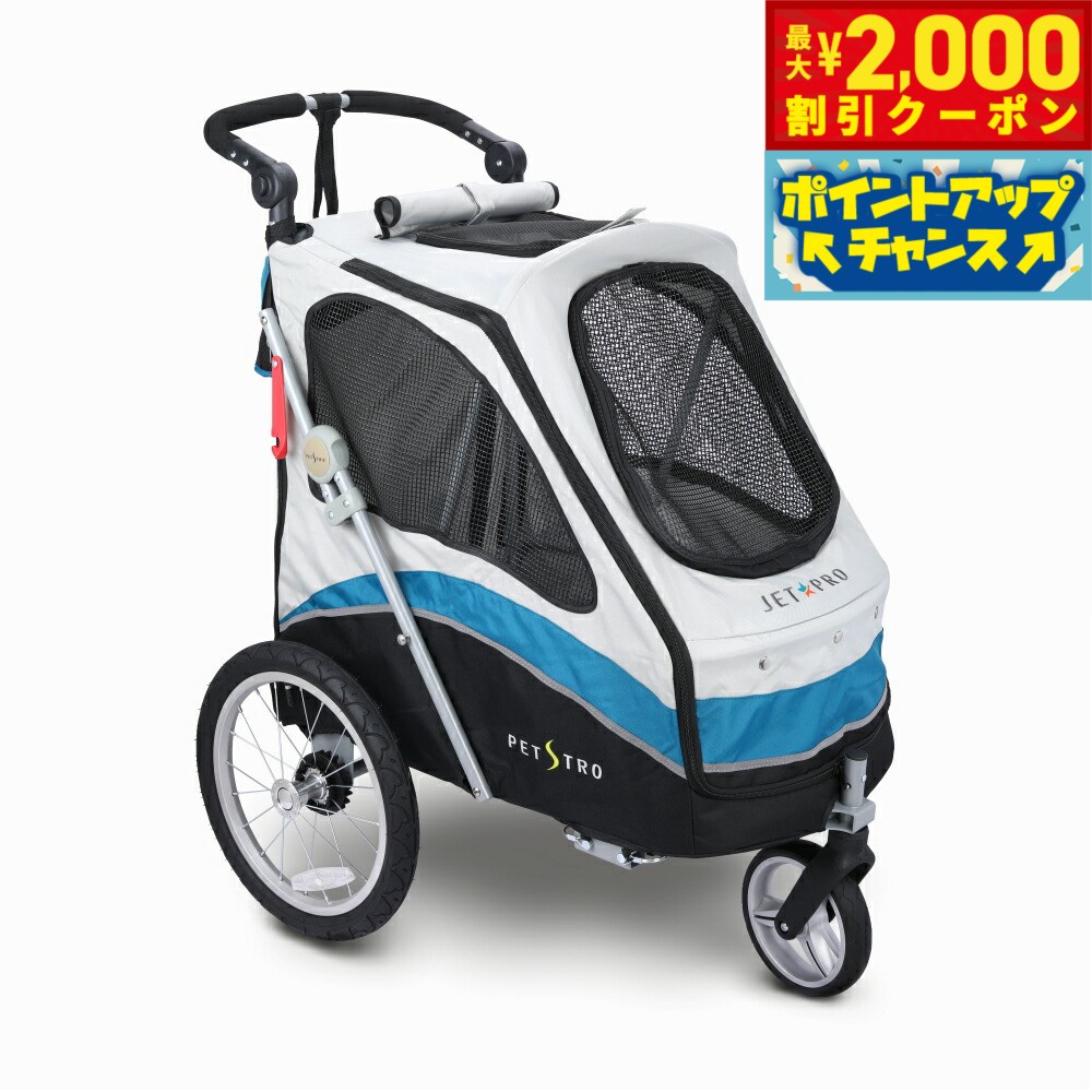 【最大2000円OFFクーポン！＆店内ポイント最大50倍！マラソン限定！】ファンタジーワールド 3輪 ...