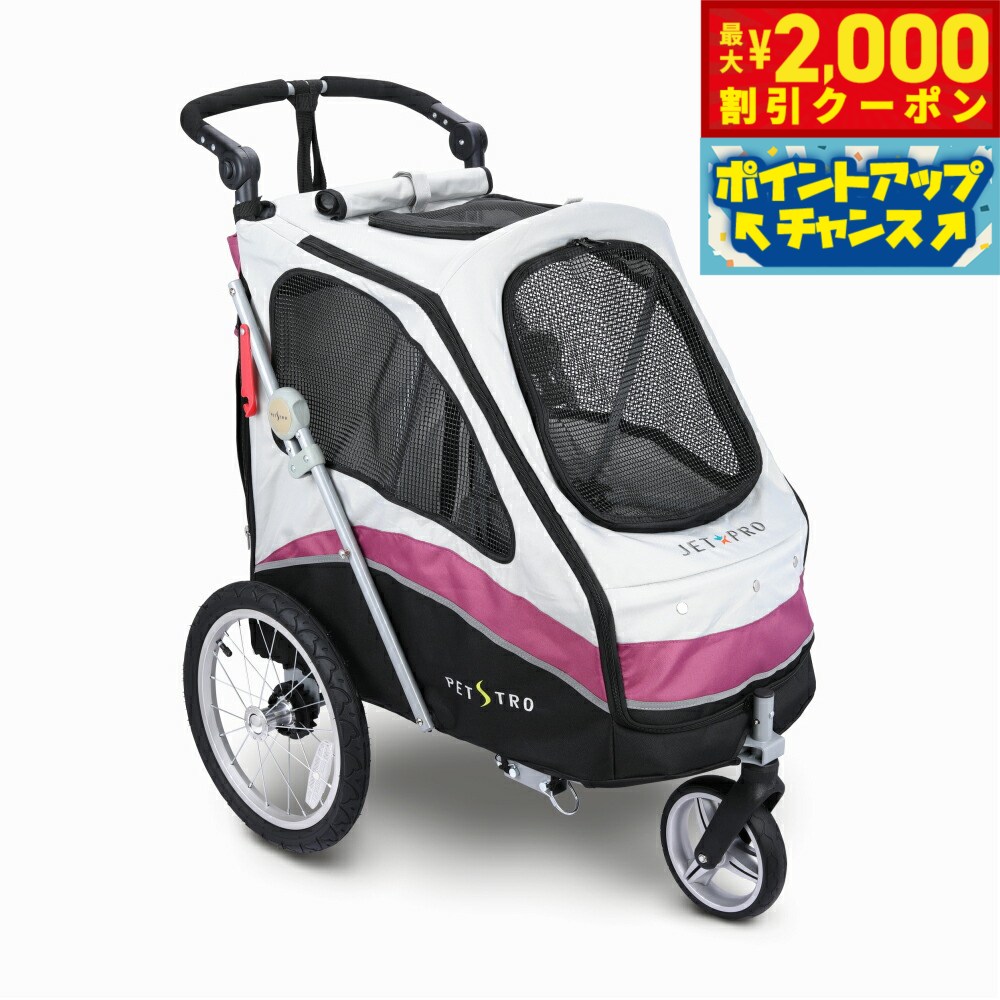 【最大2000円OFFクーポン！＆店内ポイント最大50倍！マラソン限定！】ファンタジーワールド 3輪 ...