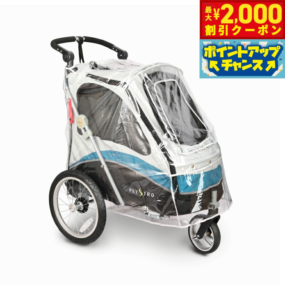 【最大2000円OFFクーポン！＆店内ポイント最大50倍！マラソン限定！】ファンタジーワールド 3輪 ...