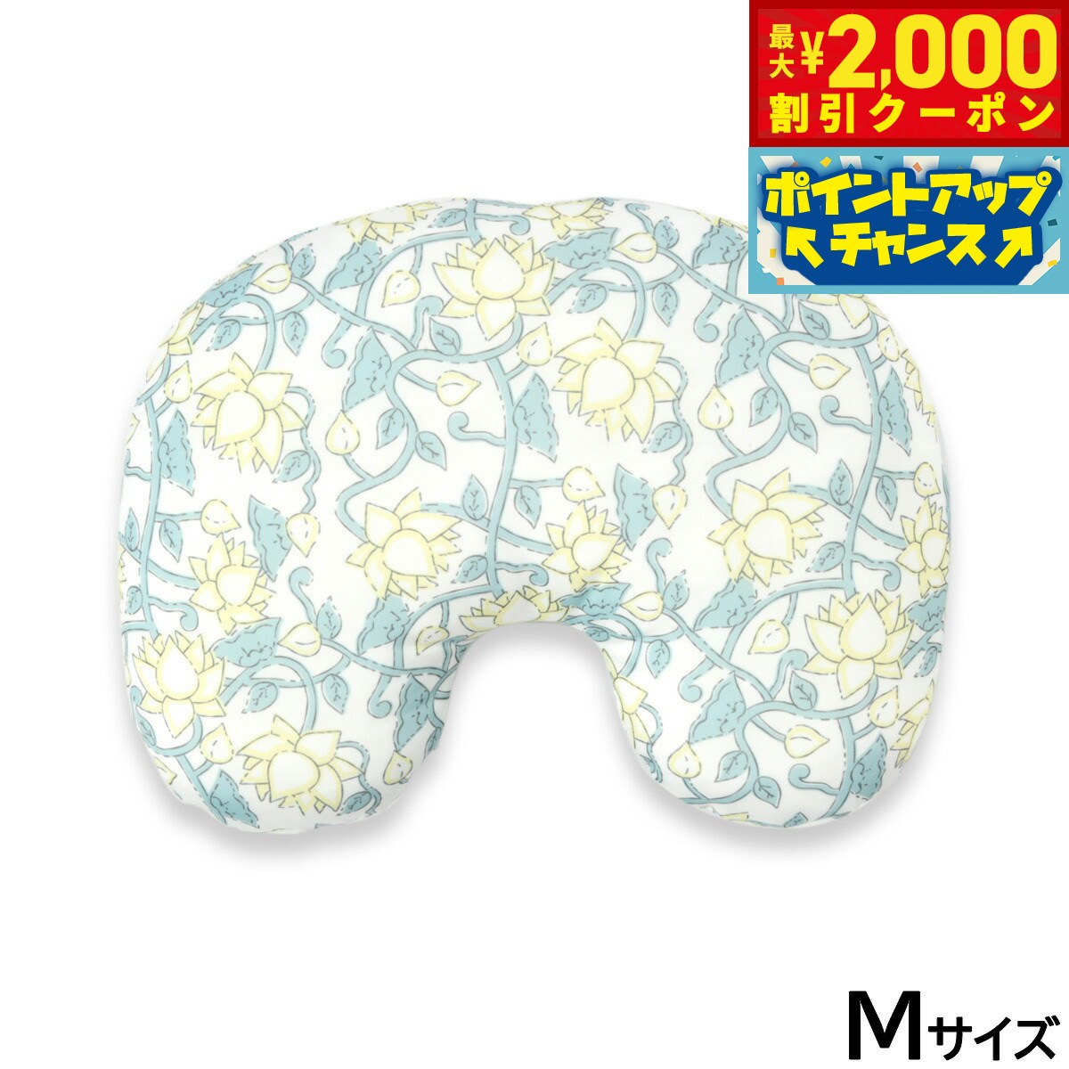 Chin Pillow - 【最大2000円OFFクーポン！＆店内ポイント最大50倍！マラソン限定！】ソルグラ SOLGRA ペット用クールベッド 花柄 クールピロー M ミント 夏 ひんやり 熱中対策 犬 猫