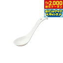 【2000円OFFクーポン!&店内ポイント最大53倍!マラソン限定!】森修焼 マルチスプーン日本製 電子レンジ対応 食洗機対応 遠赤外線効果 陶器 天然石 安心 安全 日本製陶器 鉛フリー カドミウムフリー