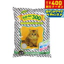 【400円OFFクーポン!&店内ポイント最大43倍!本日限定!】スーパーキャット スーパーDC300 8L 猫用品 ねこグッズ ペットグッズ ペット用品 猫砂