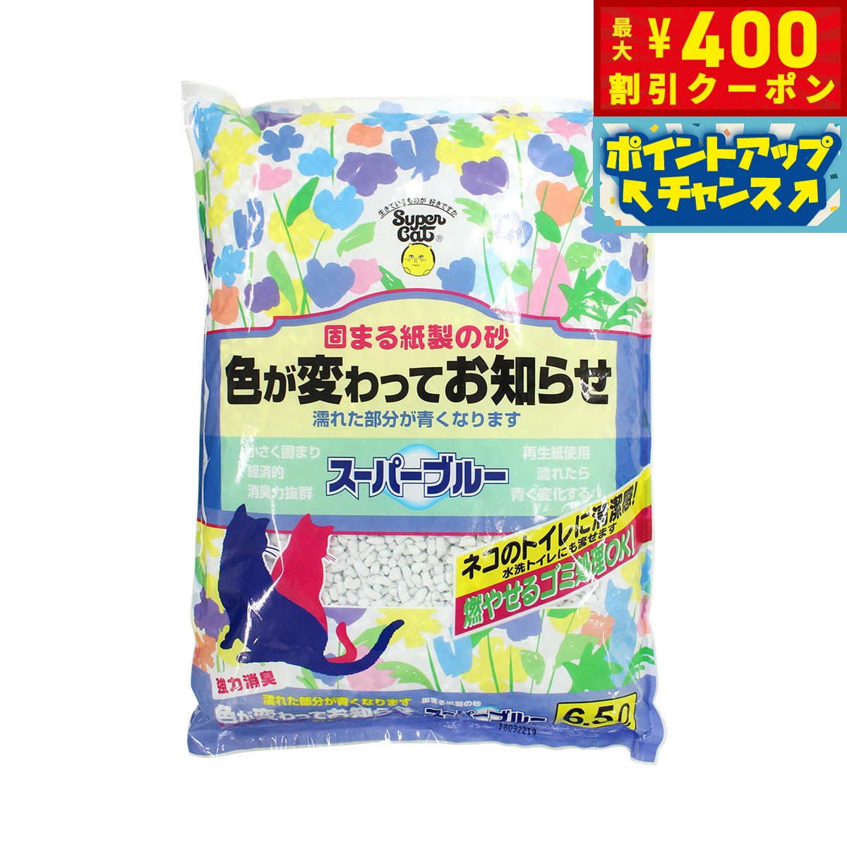 Paper - 【400円OFFクーポン！＆店内ポイント最大42倍！6月1日！】スーパーキャット スーパーブルー 6.5L 猫用品 ねこグッズ ペットグッズ ペット用品 猫砂