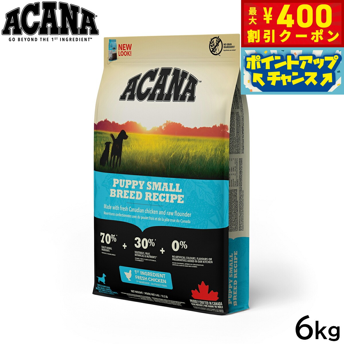 Rakuten - 【400円OFFクーポン！＆店内ポイント最大39倍！本日限定！】アカナ ACANA ドッグフード パピースモールブリードレシピ 小型犬 子犬用 穀物不使用 6kg【送料無料】 正規品 無添加 グレインフリー