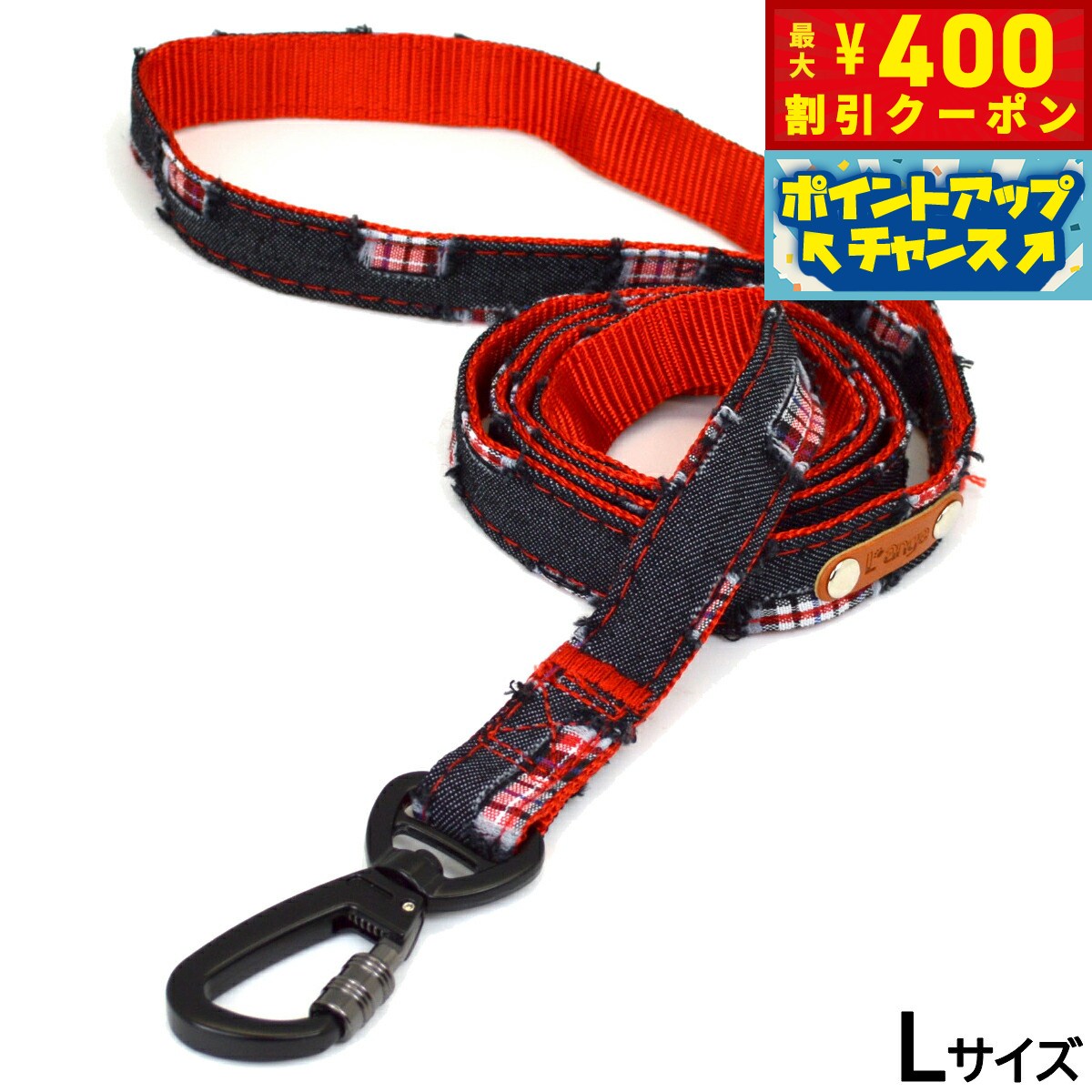 Rakuten - 【400円OFFクーポン！＆店内ポイント最大39倍！本日限定！】アライブ L'ange クラッシュデニム リード L ブラック 犬用