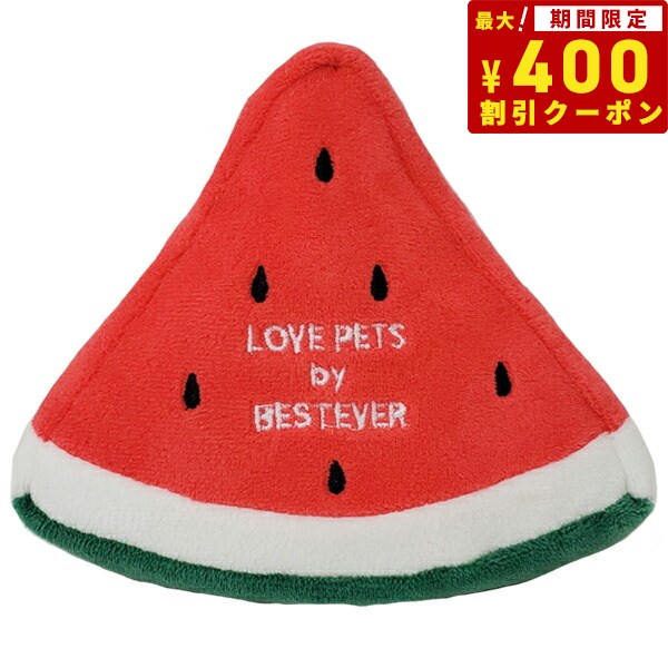 【400円OFFクーポン！＆店内ポイント最大38倍！本日限定！】ベストエバージャパン 犬用おもちゃ スクィーキー スイカ ぬいぐるみ かわいい ペットトイ カシャカシャ キュッキュッ 音が鳴る 遊ぶ ストレス解消 一緒に遊ぶ