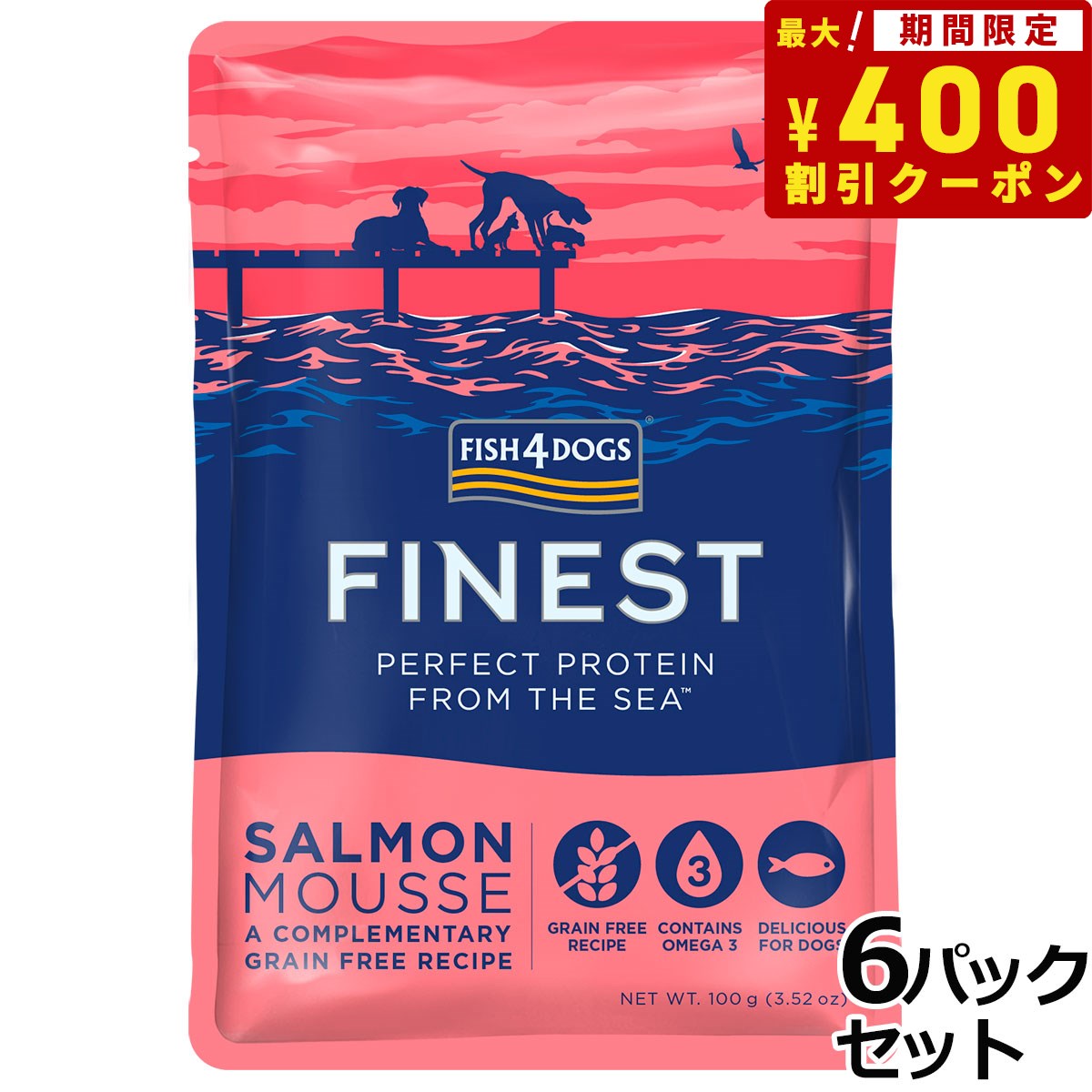 楽天コジコジ【400円OFFクーポン！＆店内ポイント最大41倍！本日限定！】フィッシュ4ドッグ FISH 4 DOGS ファイネスト サーモンムース 100g×6パック 無添加 ドッグフード グレインフリー 穀物不使用 魚 ウェットフード パウチ