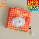 【400円OFFクーポン!&店内ポイント最大43倍!本日限定!】バイトミー BITE ME ノーズワークプレイブック ランチボックス 犬用おもちゃ ドッグトイ 知育トイ