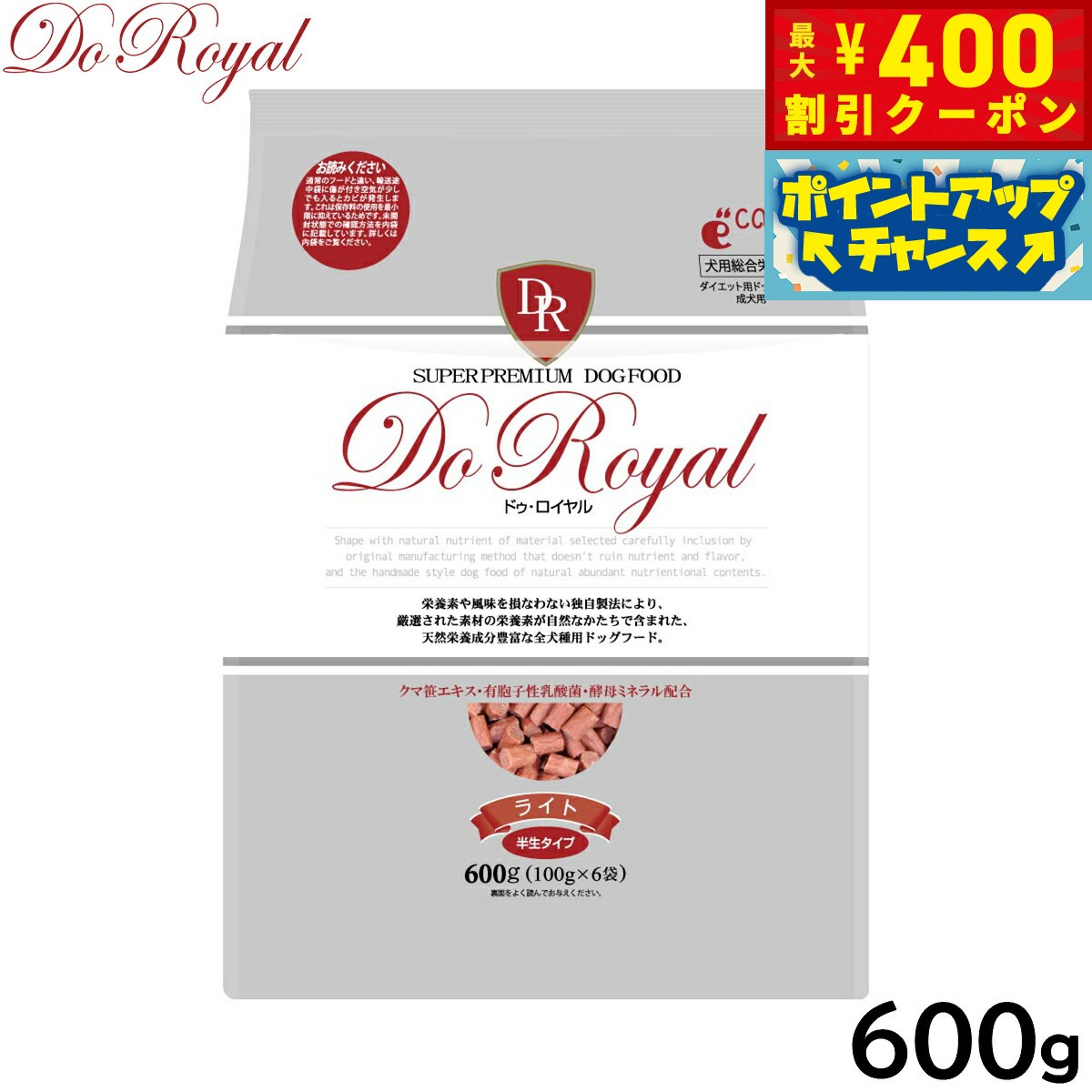 Diets - 【400円OFFクーポン！＆店内ポイント最大42倍！6月1日！】ドゥロイヤル Do Royal ドッグフード ライト セミモイスト 半生タイプ 600g