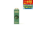 【400円OFFクーポン!&店内ポイント最大42倍!6月1日!】アースレイテッド シングルロール 無香料 300枚