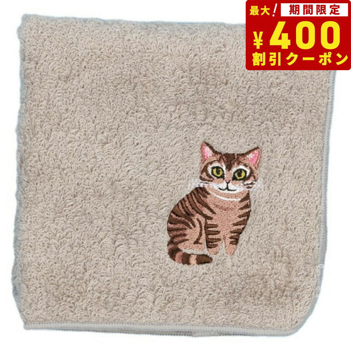 【400円OFFクーポン！＆店内ポイント最大38倍！本日限定！】阪急ハロードッグ オーガニックコットン ハ..