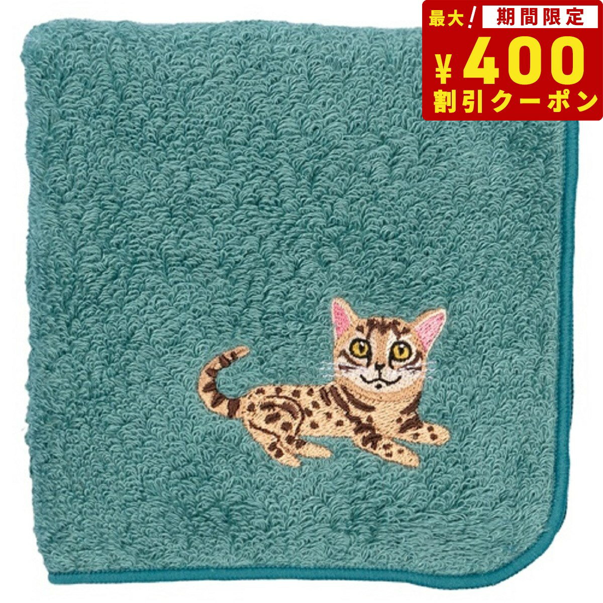 【400円OFFクーポン！＆店内ポイント最大38倍！本日限定！】阪急ハロードッグ オーガニックコットン ハ..