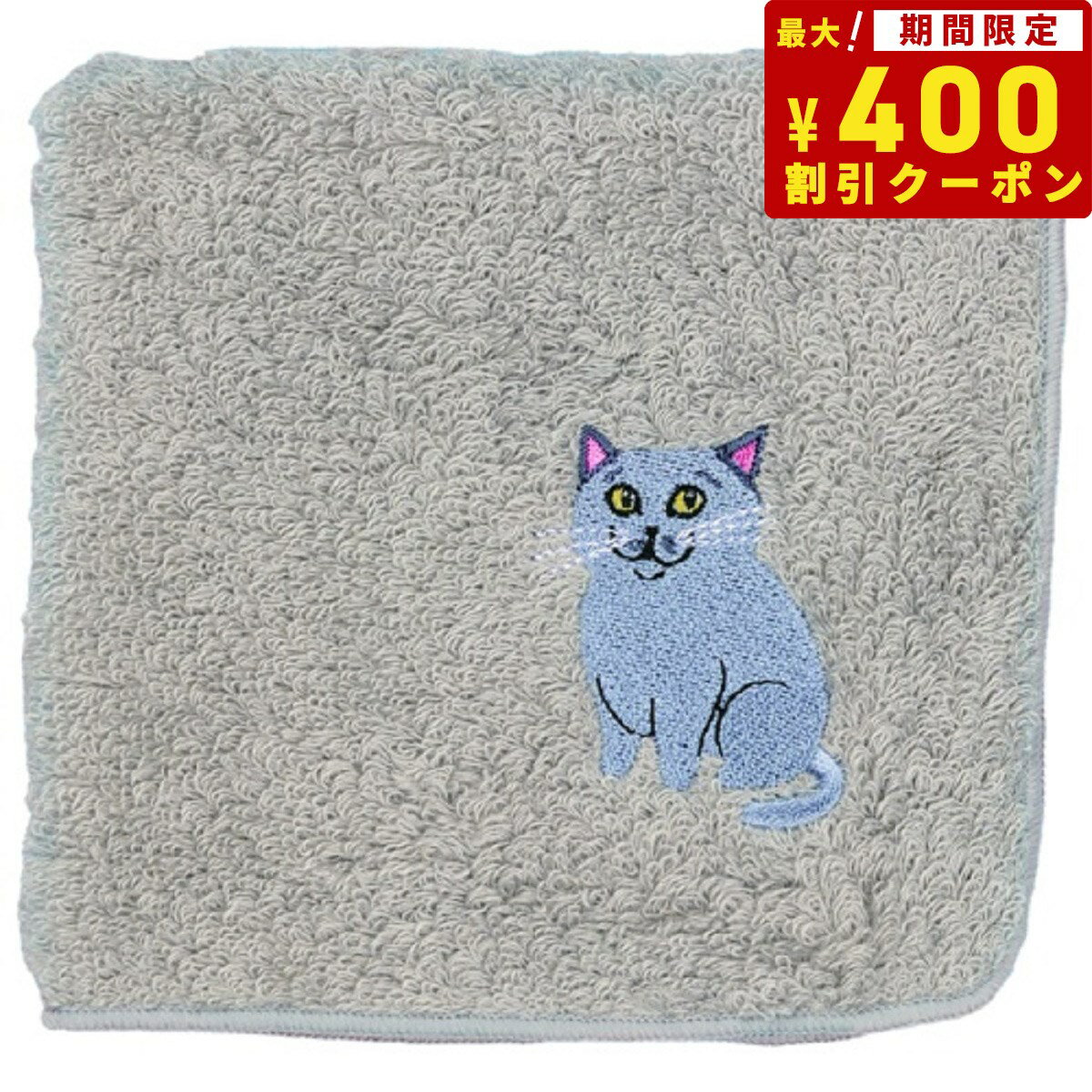 【400円OFFクーポン！＆店内ポイント最大38倍！本日限定！】阪急ハロードッグ オーガニックコットン ハ..