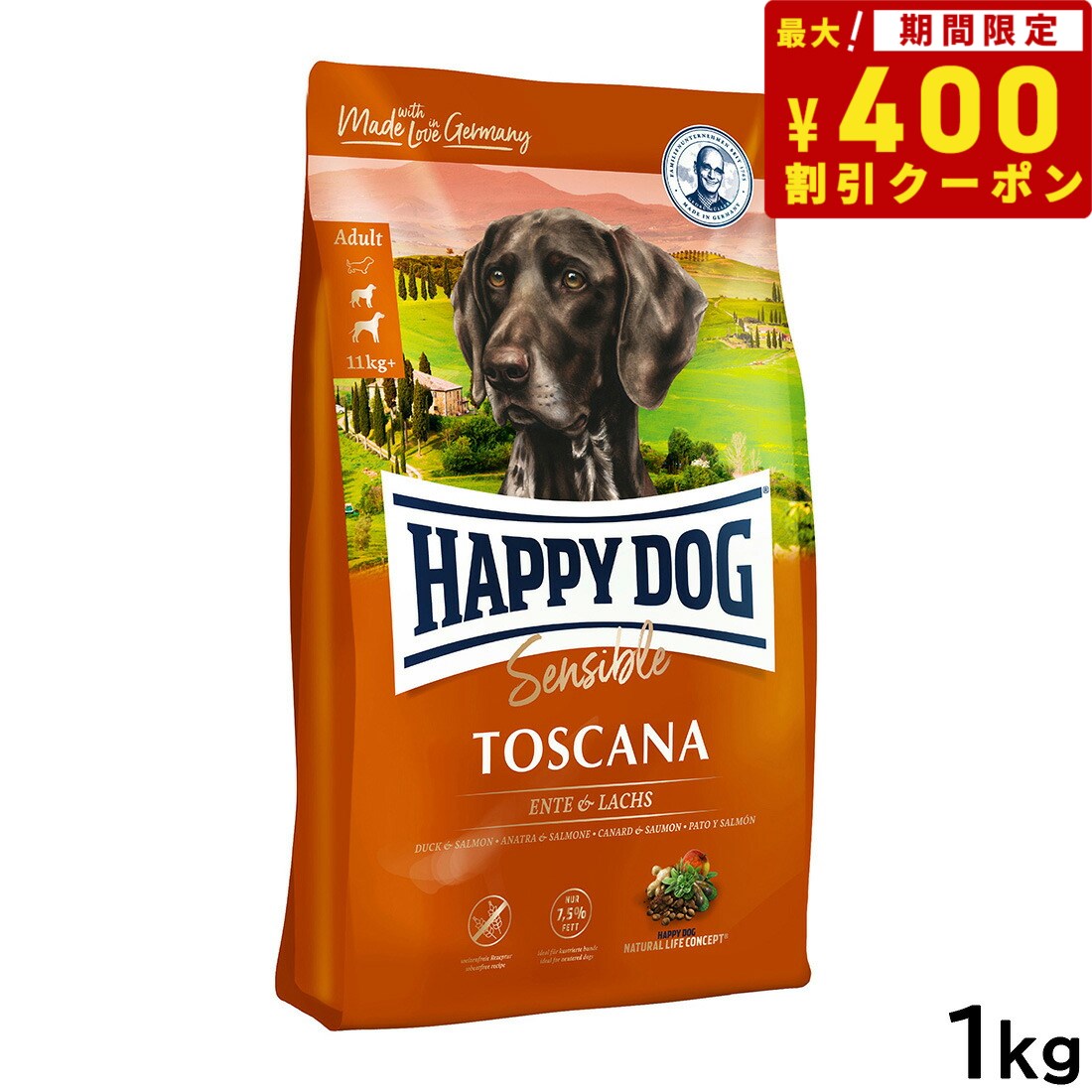 【400円OFFクーポン！＆店内ポイント最大38倍！本日限定！】ハッピードッグ HAPPY DOG ドッグフード センシブル トスカーナ ダック＆サーモン ウェイトケア（成犬～シニア犬用） 1kg