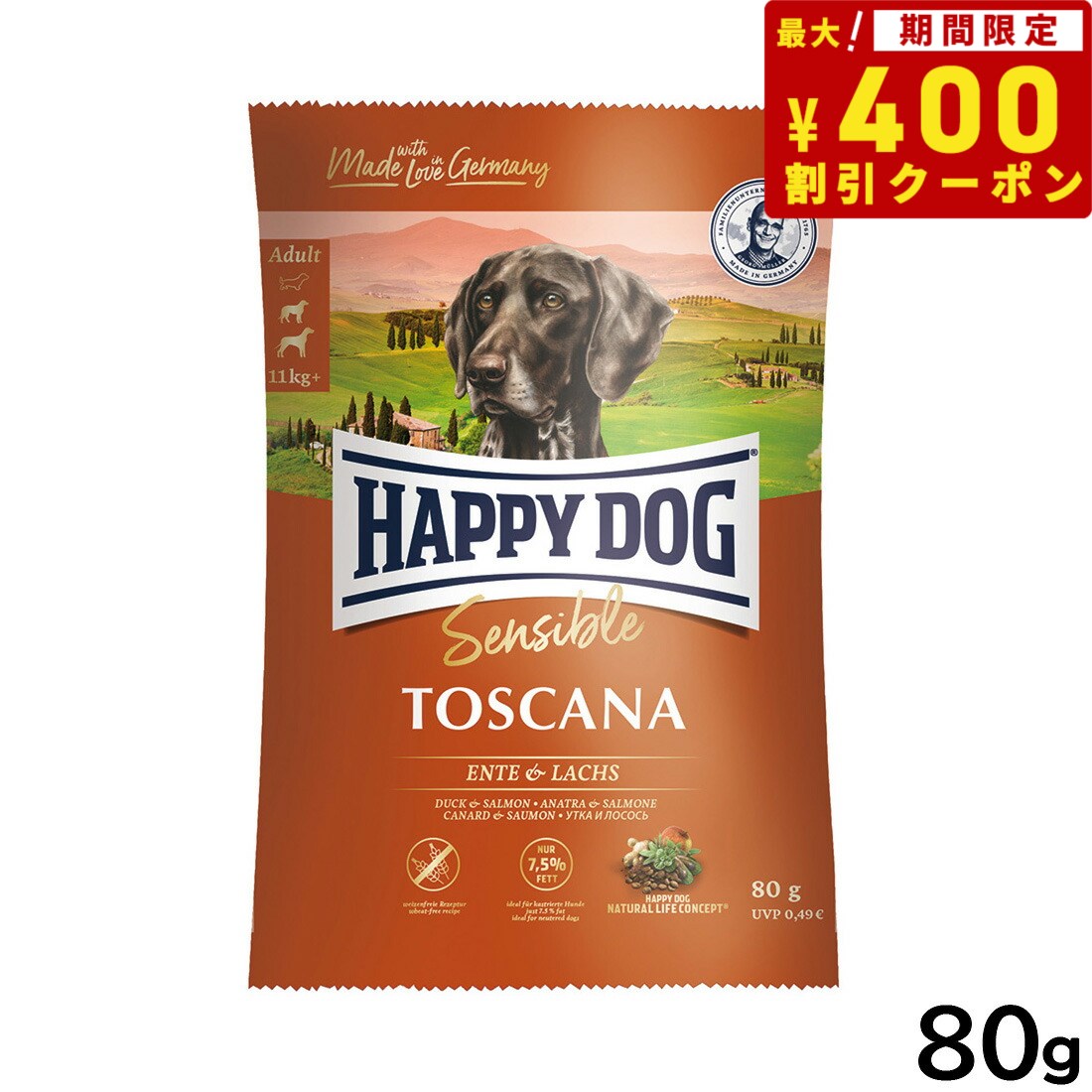 【400円OFFクーポン！＆店内ポイント最大38倍！本日限定！】ハッピードッグ HAPPY DOG ドッグフード センシブル トスカーナ ダック＆サーモン ウェイトケア（成犬～シニア犬用） 80g