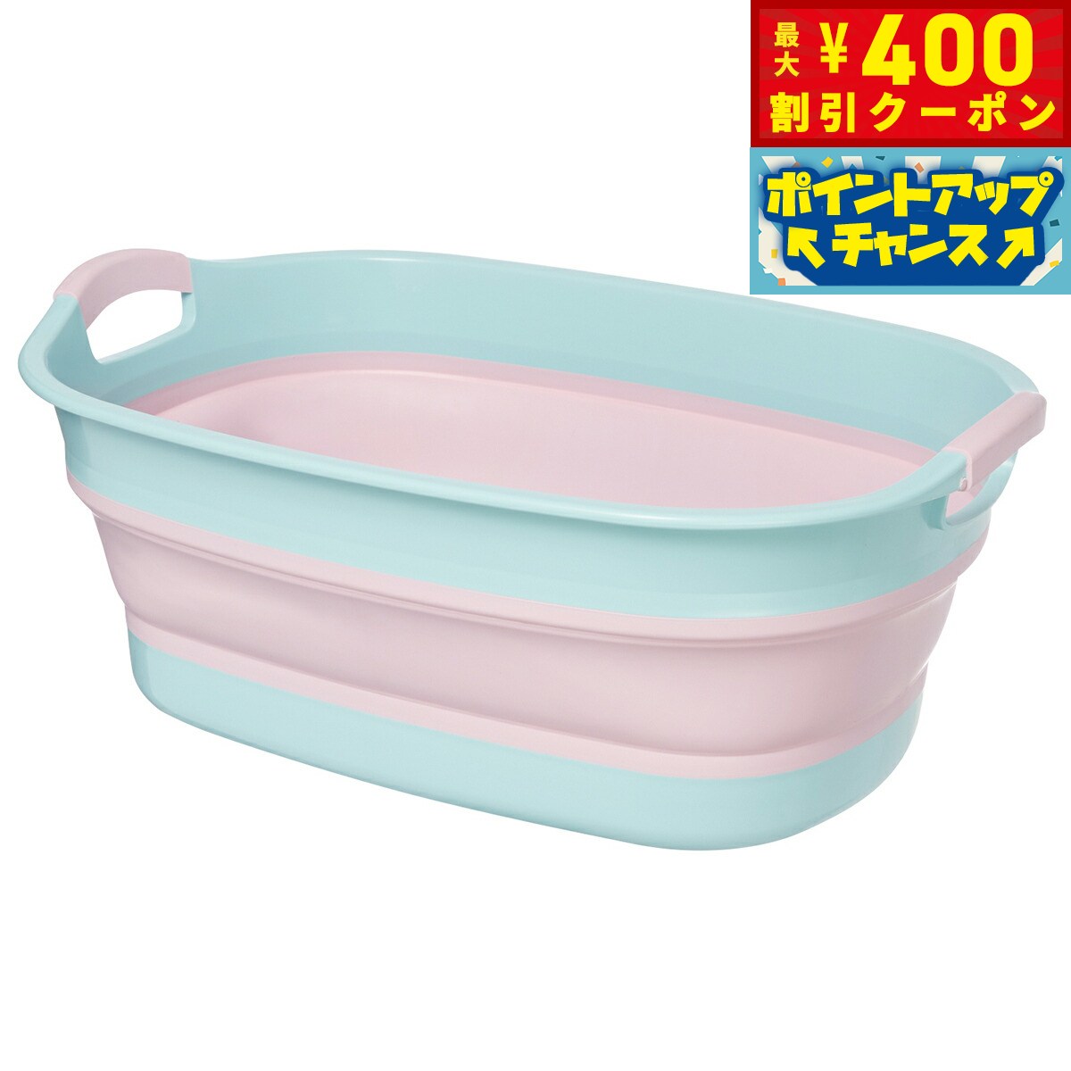 Bathtub - 【400円OFFクーポン！＆店内ポイント最大42倍！6月1日！】伊勢藤 ソフトタブワイド ピンク 23L