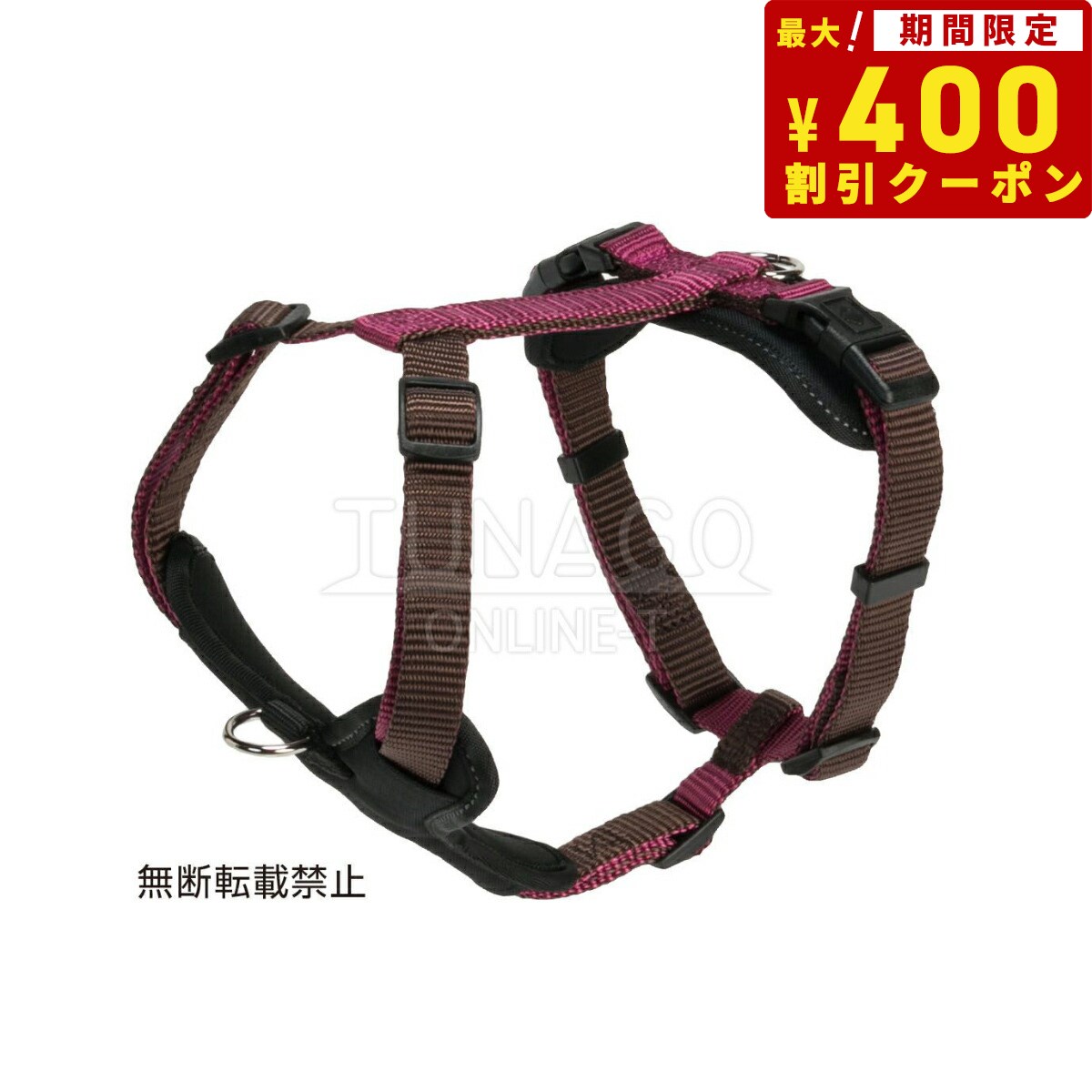 オッポ OPPO ツナゴ TUNAGO ダブルプレミアムハーネス Double Premium Harness DobP Harness S ブラウン/パープル