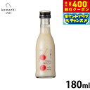 【400円OFFクーポン!&店内ポイント最大40倍!本日限定!】komachi-na- (こまちな) 犬用おやつ プレミアムあまざけ 佐藤錦 180ml 国産 無添加