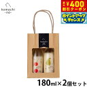 【400円OFFクーポン!&店内ポイント最大40倍!本日限定!】komachi-na- (こまちな) 犬用おやつ プレミアムあまざけセットA(佐藤錦とラフランス) 180ml×2 国産 無添加 甘酒 ギフト 贈り物