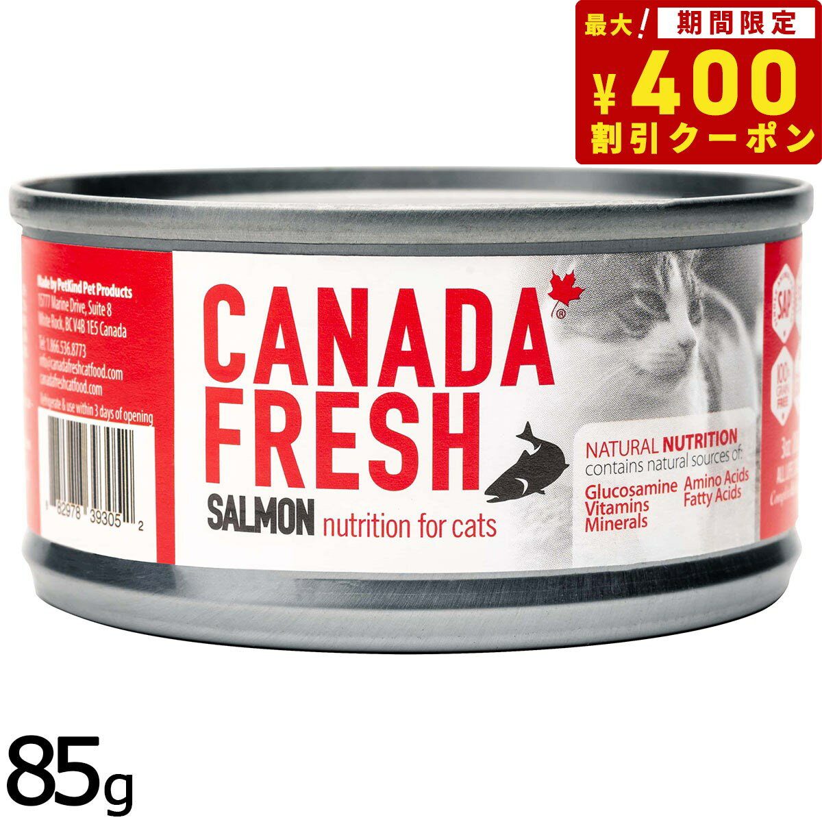 ペットカインド カナダフレッシュ キャットウェット サーモン SAP 85g 猫 キャットフード ウェットフード 缶詰 全猫種 全年齢 合成保存料・人工香料・着色料不使用 家禽肉不使用