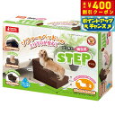 【400円OFFクーポン!&店内ポイント最大42倍!6月1日!】マルカン GONTA CLUB(ゴンタクラブ) ゴン太の組立式ステップ ブラウン 階段