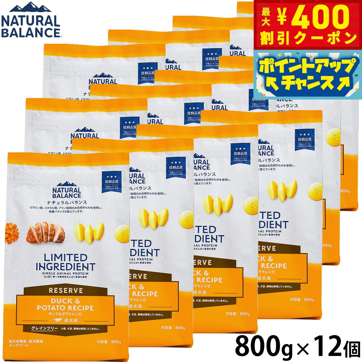 Natural - 【400円OFFクーポン！＆店内ポイント最大42倍！6月1日！】ナチュラルバランス Natural Balance ドッグフード LID グレインフリー 成犬用 ダック＆ポテト 800g×12個セット 無添加 犬