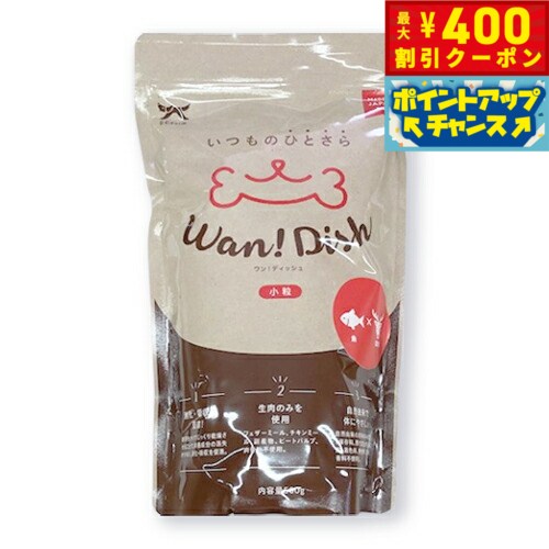 Rakuten - 【400円OFFクーポン！＆店内ポイント最大39倍！本日限定！】オーシーファーム ドッグフード ワンディッシュ 鹿x魚 小粒 500g 犬 ドライフード 全犬種 成犬 無添加