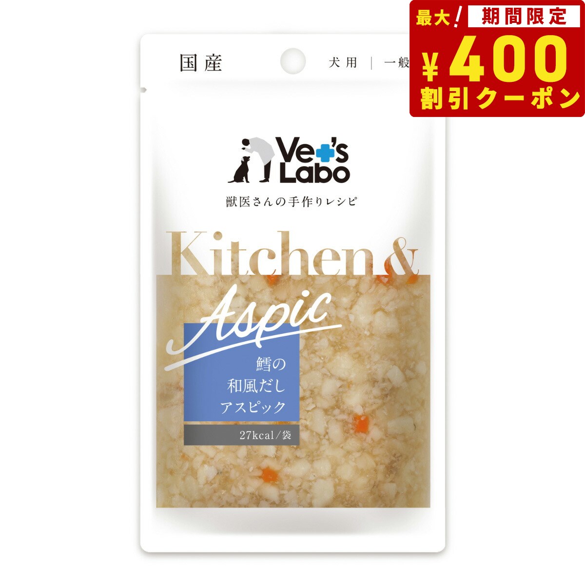 ベッツラボ Vet's Labo キッチン＆アスピック Kitchen＆Aspic 犬用 鱈の和風だしアスピック 80g 国産 日本製 無添加 トッピング 手作り補助