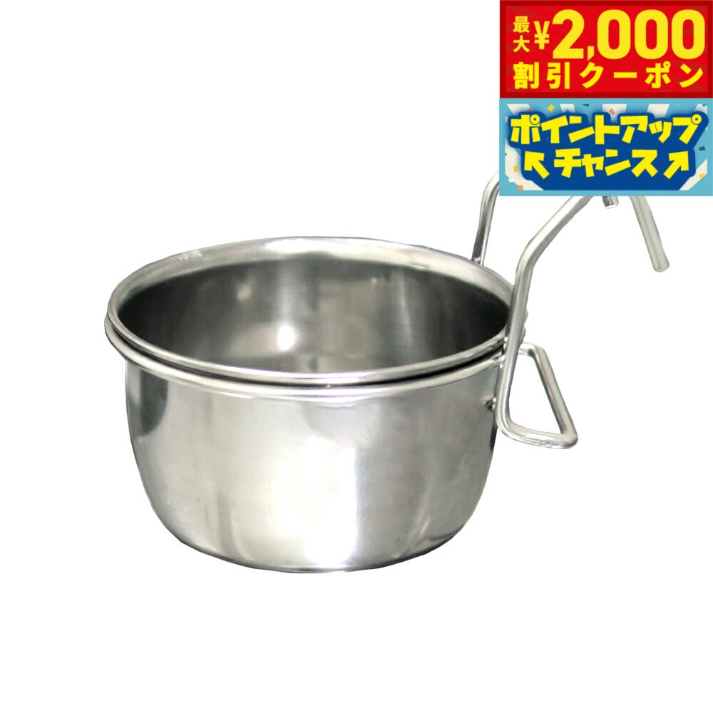 Rakuten - 【最大2000円OFFクーポン！＆店内ポイント最大54倍！本日限定！】ファンタジーワールド ハンガーボウル S