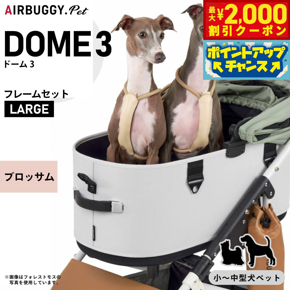 商品画像2