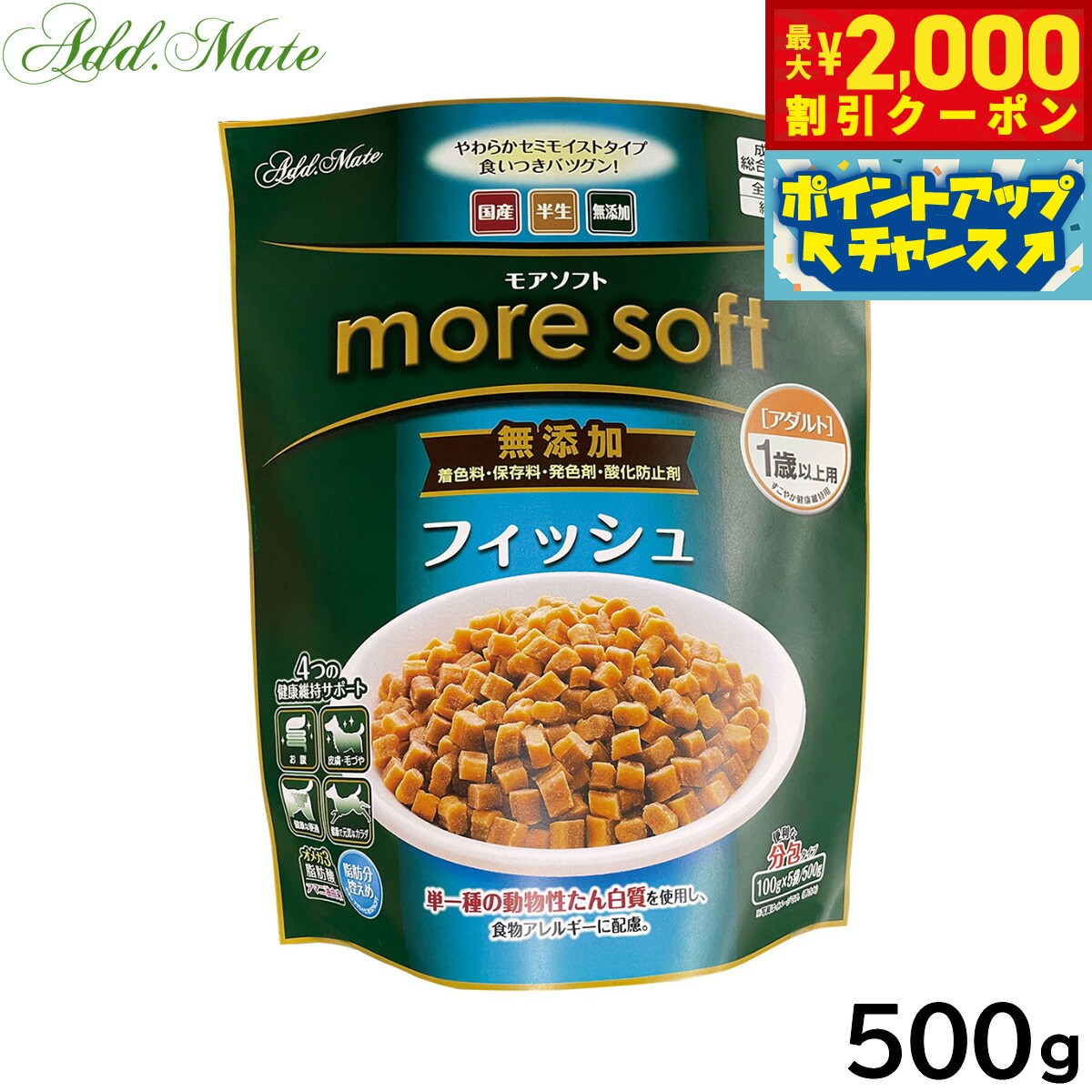 商品画像1
