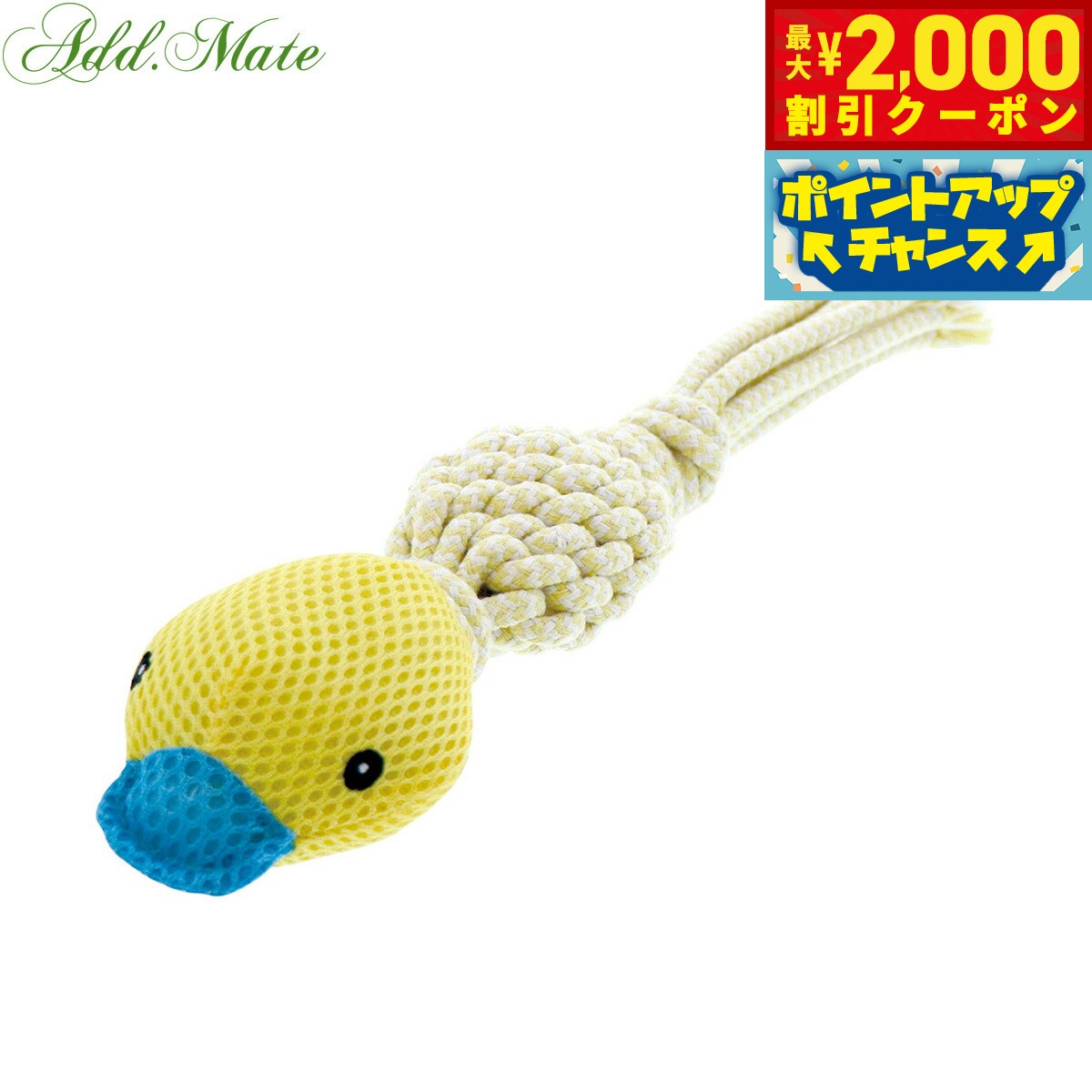 Rakuten - 【最大2000円OFFクーポン！＆店内ポイント最大54倍！本日限定！】アドメイト カムカムDental Birds ヒヨコ