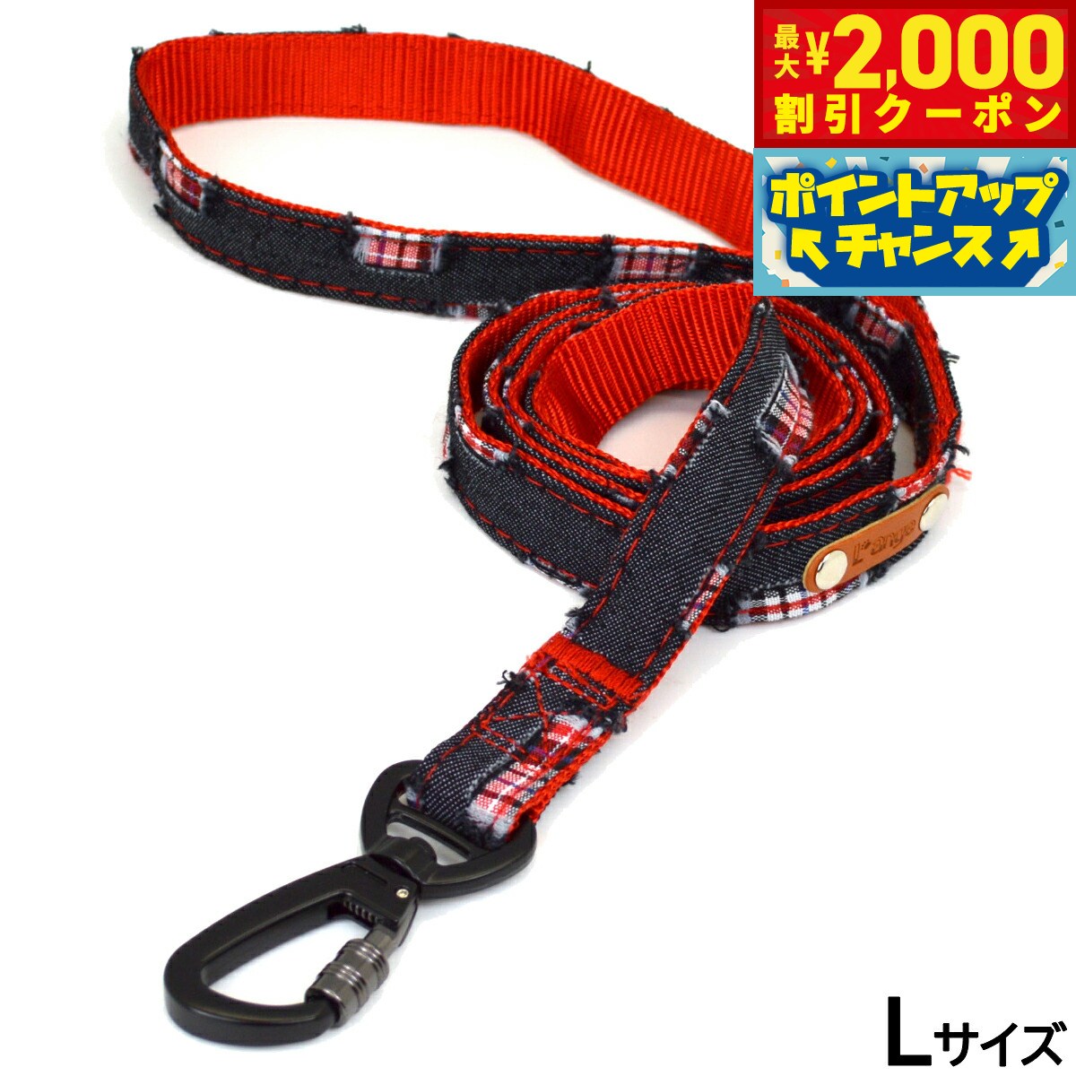 Rakuten - 【最大2000円OFFクーポン！＆店内ポイント最大54倍！本日限定！】アライブ L'ange クラッシュデニム リード L ブラック 犬用