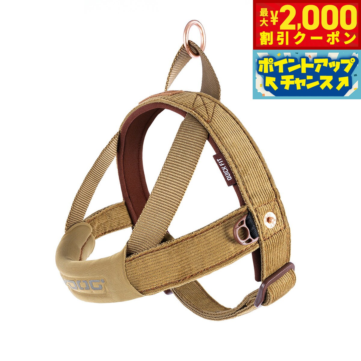 Large Dogs - 【最大2000円OFFクーポン！＆店内ポイント最大54倍！本日限定！】イージードッグ EZY DOG クイックハーネス L コーデュロイ【送料無料】胴輪