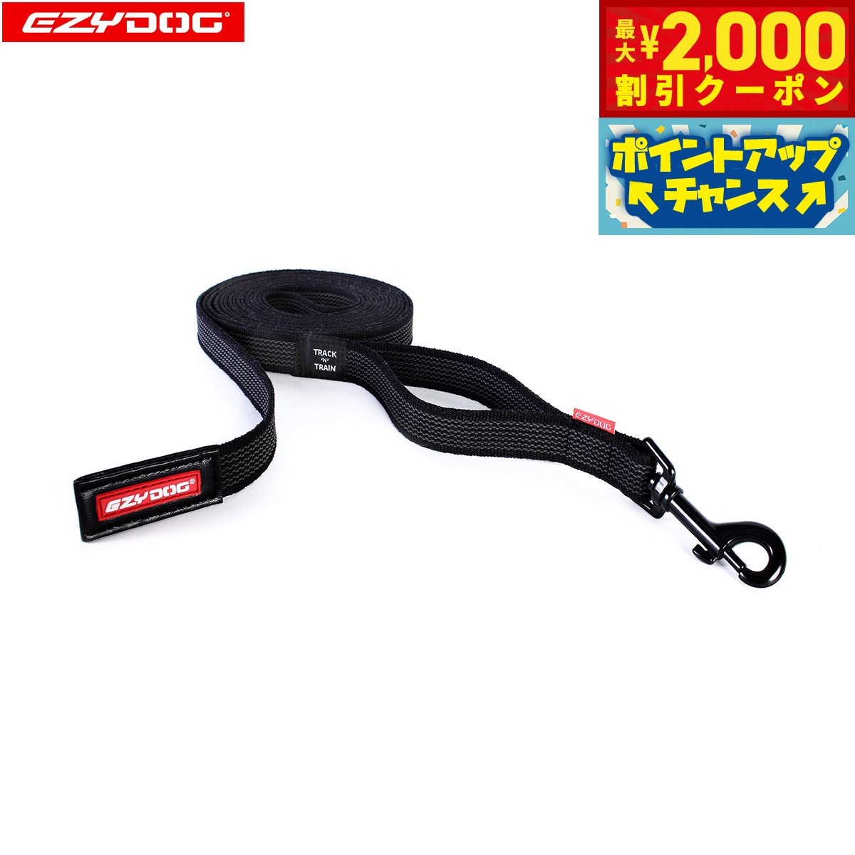 イージードッグEZYDOGトラック...