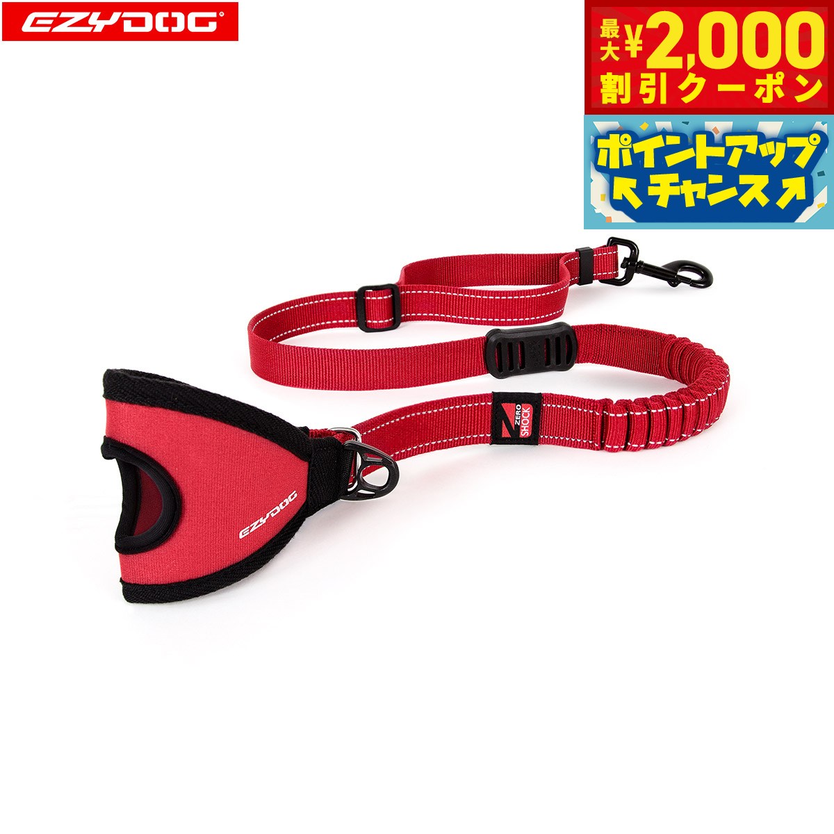 イージードッグEZYDOGハンディ...