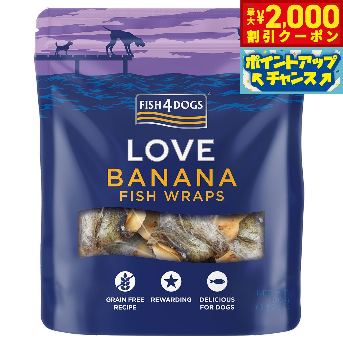 Rakuten - 【最大2000円OFFクーポン！＆店内ポイント最大51倍！本日限定！】フィッシュ4ドッグ FISH 4 DOGS バナナラップ 100g 無添加 犬用おやつ トリーツ