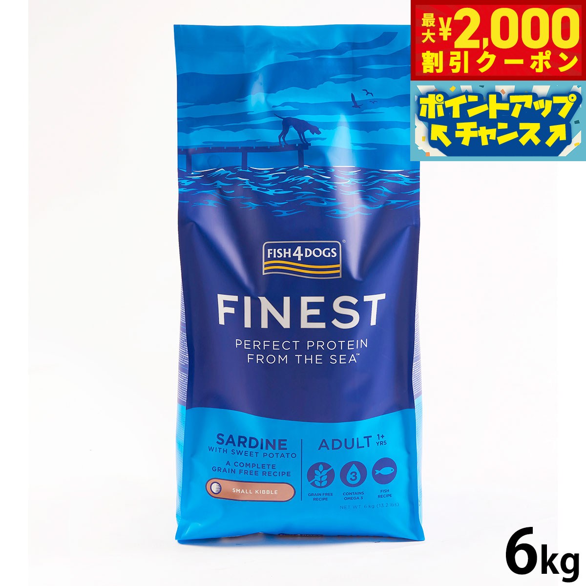 【最大2000円OFFクーポン！＆店内ポイント最大51倍！本日限定！】フィッシュ4ドッグ FISH 4 DOGS ドッグフード ファイネスト サーディン 6kg【送料無料】 無添加 ドッグフード 成犬用 グレインフリー 穀物不使用 魚