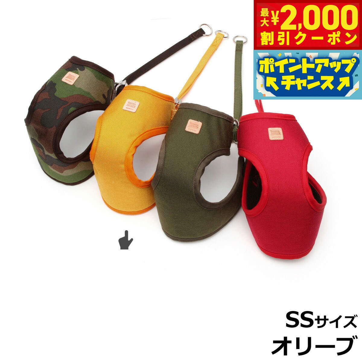 Rakuten - 【最大2000円OFFクーポン！＆店内ポイント最大54倍！本日限定！】天満ワークス バウンシーハーネス SS イエローコーデュラファブリック