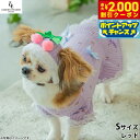 【2000円OFFクーポン!&店内ポイント最大57倍!スーパーSALE!】犬の帽子 ガーデンオブエデン さくらんぼニットCAP S レッド【送料無料】 おしゃれ ファッション お出かけ