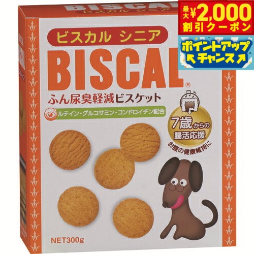 Rakuten - 【最大2000円OFFクーポン！＆店内ポイント最大54倍！本日限定！】ビスカルシニア 300g 犬用品/ペットグッズ/ペット用品