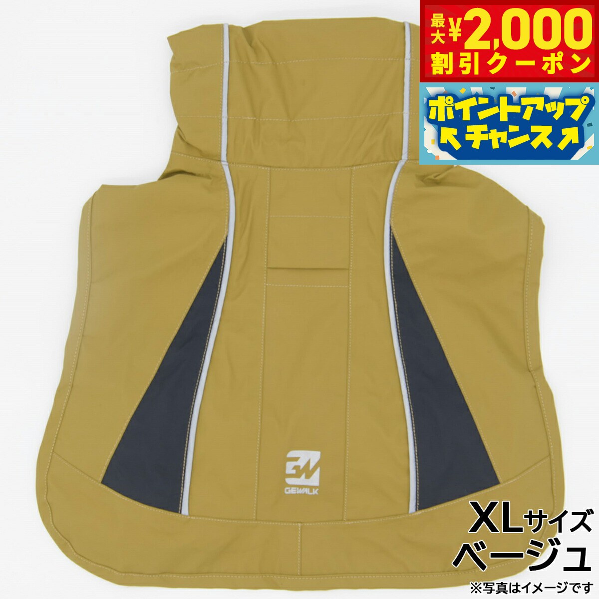Poncho - 【最大2000円OFFクーポン！＆店内ポイント最大54倍！本日限定！】GEWALK（ジウォーク） プロテクト レイン コート XL ベージュ【送料無料】 犬 ドッグウェア カッパ レインウェア 透湿 防水 撥水 高機能 中型犬