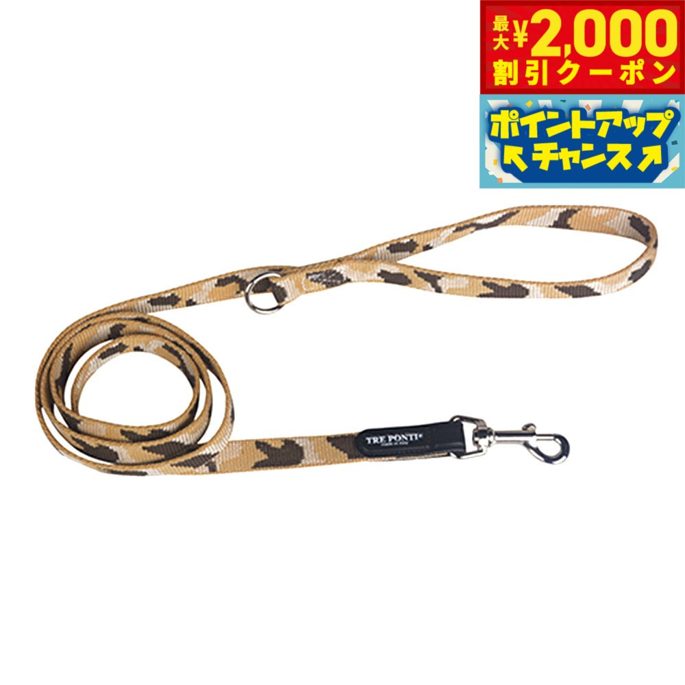 Rakuten - 【最大2000円OFFクーポン！＆店内ポイント最大56倍！本日限定！】トレポンティ TREPONTI エコノミックリーシュ カモフラージュ リード 130号 デザートカモ
