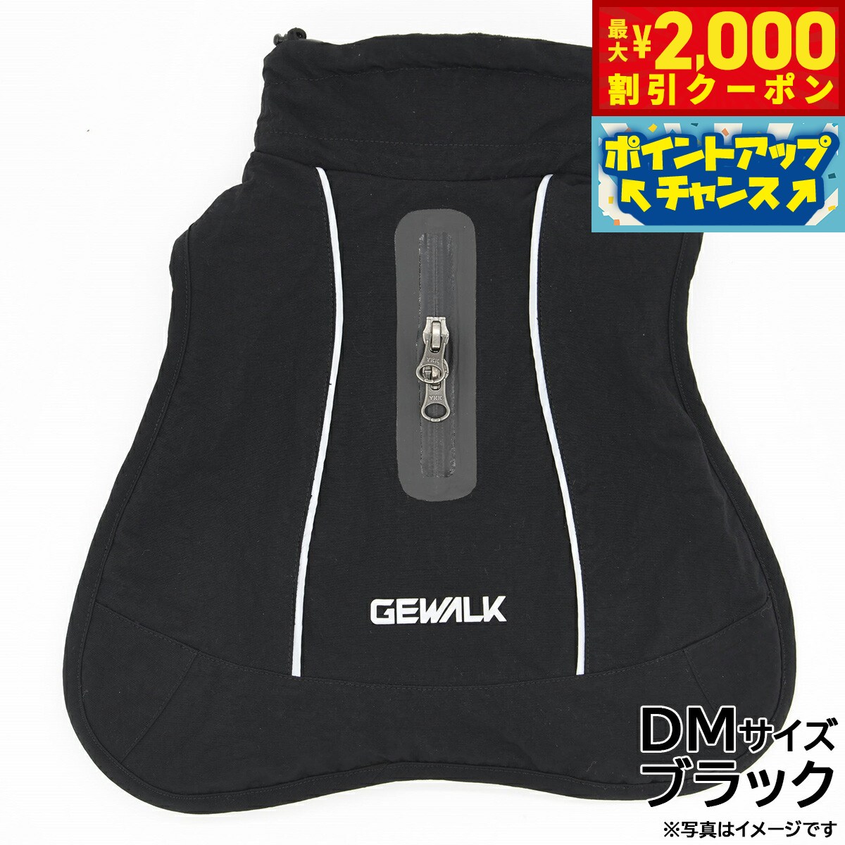 Rakuten - 【最大2000円OFFクーポン！＆店内ポイント最大54倍！本日限定！】GEWALK（ジウォーク） ハイカー サーマル ジャケット DM ブラック【送料無料】 犬 ドッグウェア コート 洋服 撥水 快適 暖かい ミニチュアダックス用