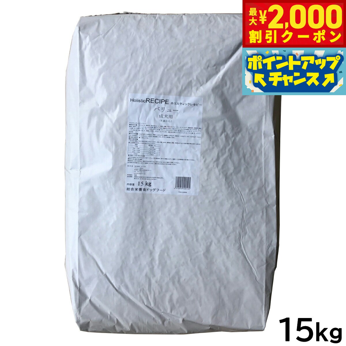 商品画像2