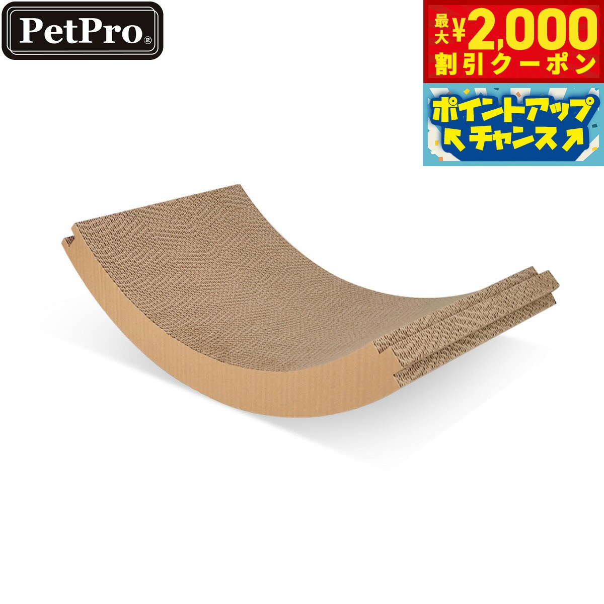 乐天商城 - 【最大2000円OFFクーポン！＆店内ポイント最大54倍！本日限定！】HappyDays キャットランニングマシン 爪とぎ替え L 猫 おもちゃ