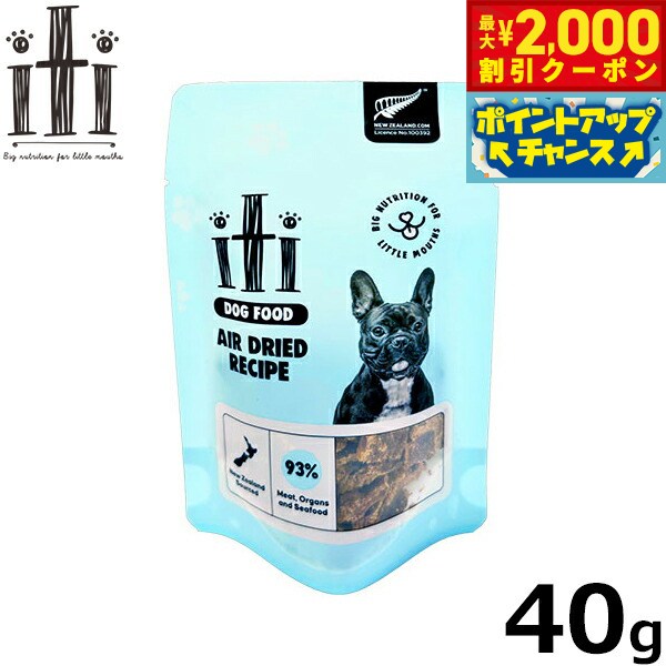 Rakuten - 【最大2000円OFFクーポン！＆店内ポイント最大54倍！本日限定！】イティ エアドライ ドッグフード ビーフ＆イール（うなぎ） ディナー 40g 無添加 非加熱フード ジャーキーフード 穀物不使用 グレインフリー 天然 ナチュラル