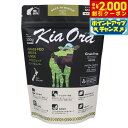 【店内ポイント最大40倍!本日限定!】キアオラ KiaOra キャットフード グラスフェッドビーフ&レバー 300g 猫 ドライフード 総合栄養食 無添加 グレ...