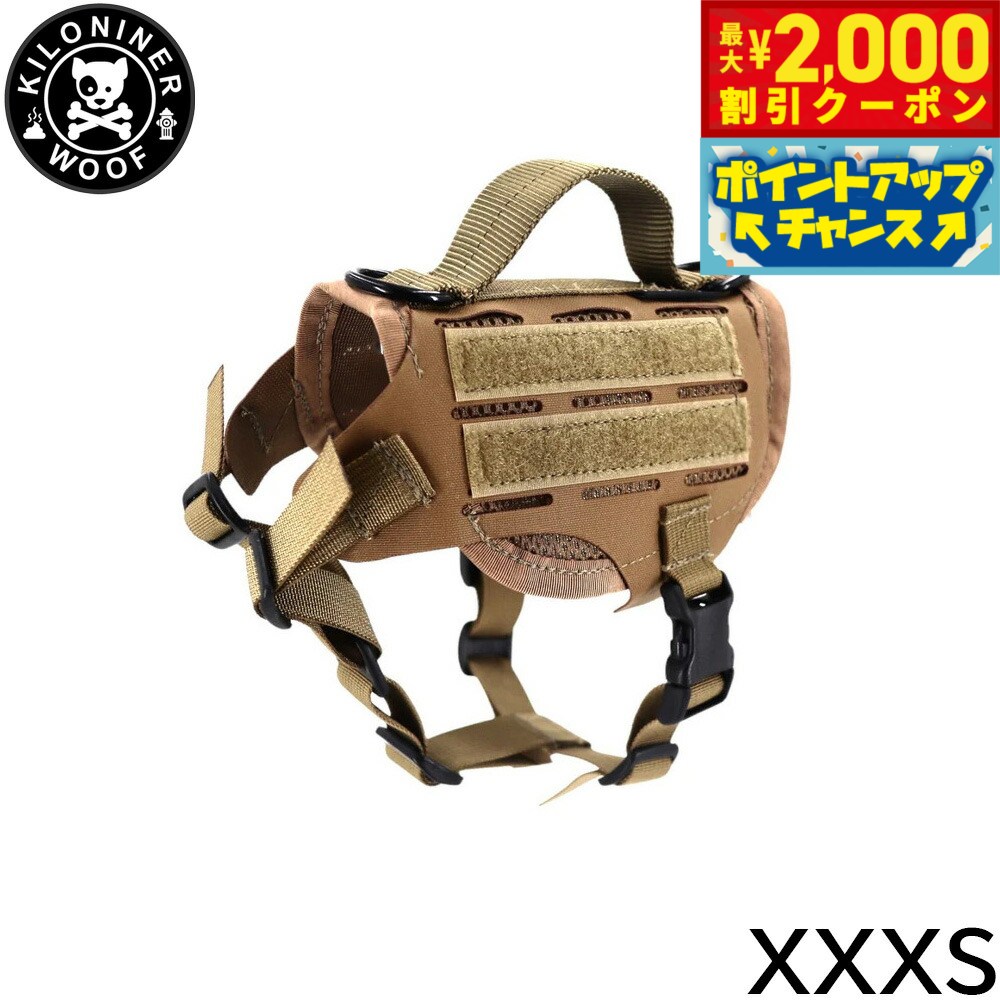 Rakuten - 【最大2000円OFFクーポン！＆店内ポイント最大56倍！本日限定！】KILONINER キロナイナー M4 Tactical MOLLE Vest Laser Cut M4タクティカルモールベストレーザーカット ハーネス XXXS Coyote【送料無料】 胴輪 ワッペンでカスタマイズ可