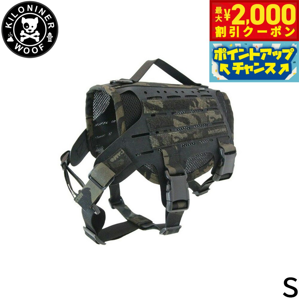 Rakuten - 【最大2000円OFFクーポン！＆店内ポイント最大56倍！本日限定！】KILONINER キロナイナー M4 Tactical MOLLE Vest Laser Cut M4タクティカルモールベストレーザーカット ハーネス S Multicam Black【送料無料】 胴輪 ワッペンでカスタマイズ可